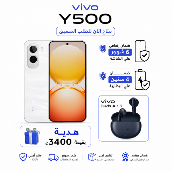 vivo Y500 – 8100mAh Battery, 120Hz AMOLED Display, 50MP Sony Camera | Preorder Now