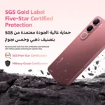 Vivo Y31 5g 8/256GB Mobile Phone - Image 7