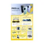 Xiaomi Poco C85 8/256GB Mobile Phone - Image 6